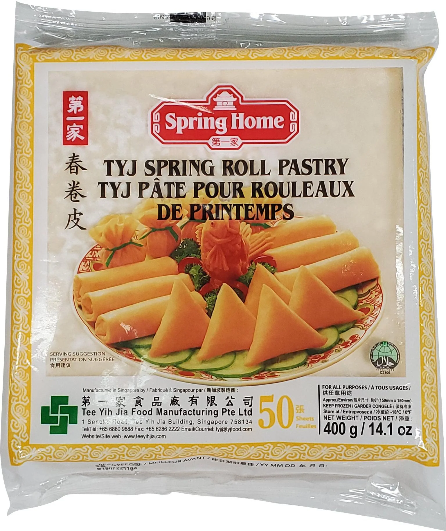 Spring Home - 6” Spring Roll Wrappers — Case (40 x 50 CT)
