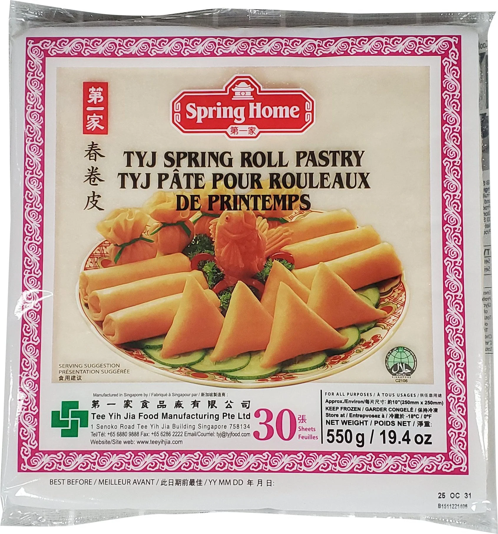 Spring Home - 10” Spring Roll Wrappers — Case (30 x 30 CT)