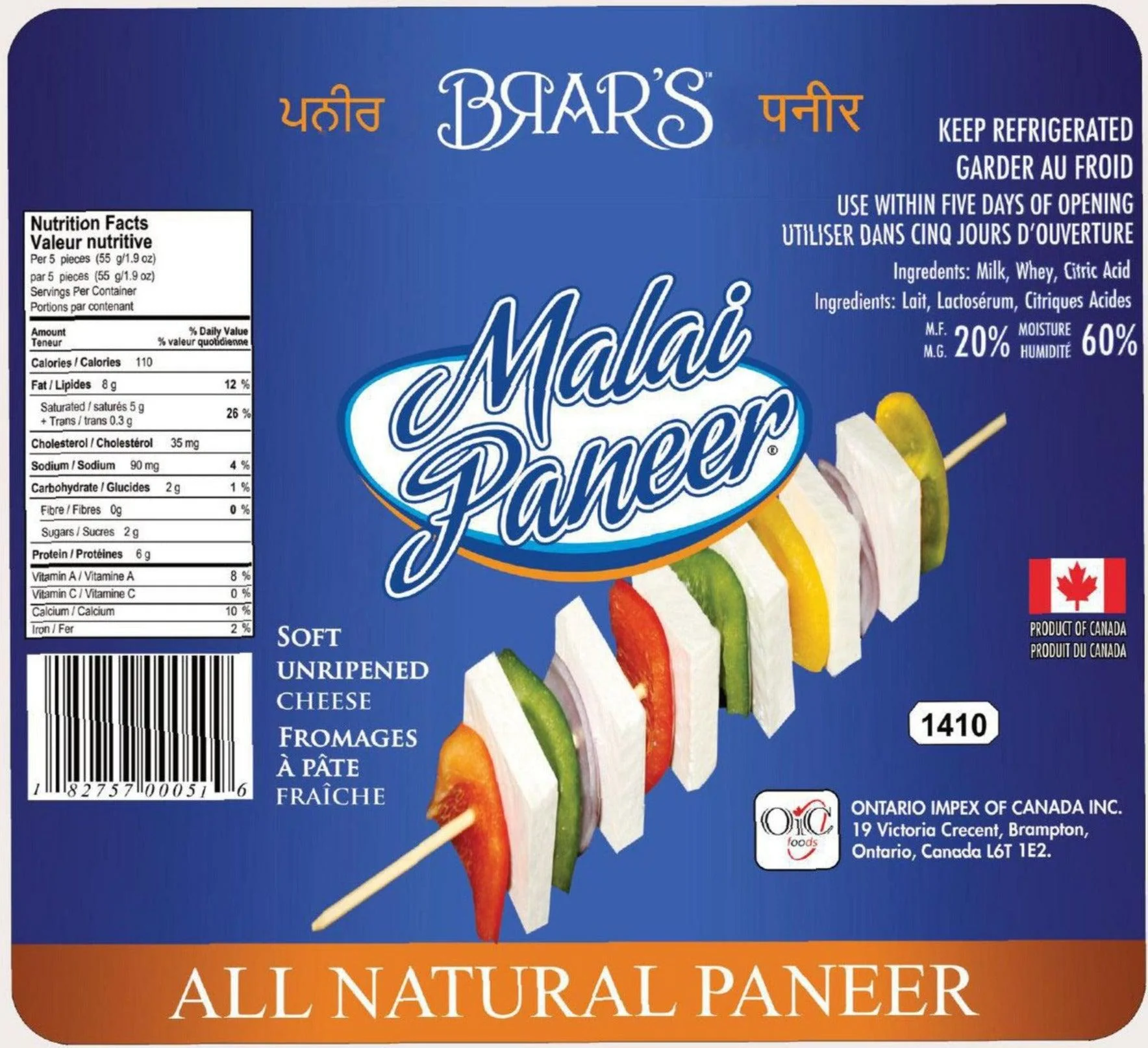 Brar's - Paneer - Retail - PaneerB375 — Each (375 G)