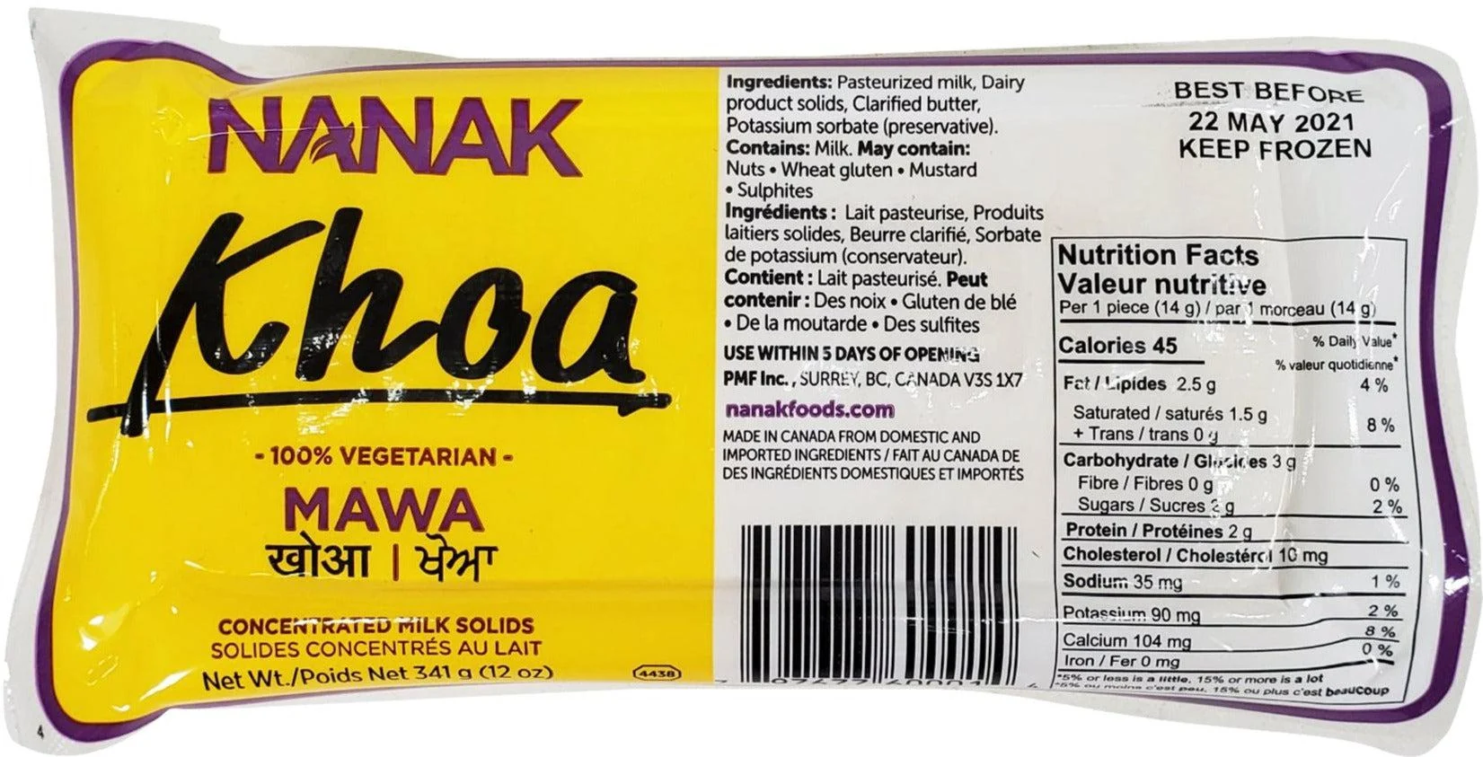 Nanak - Khoya - Concentrated Milk — Each (341 G)