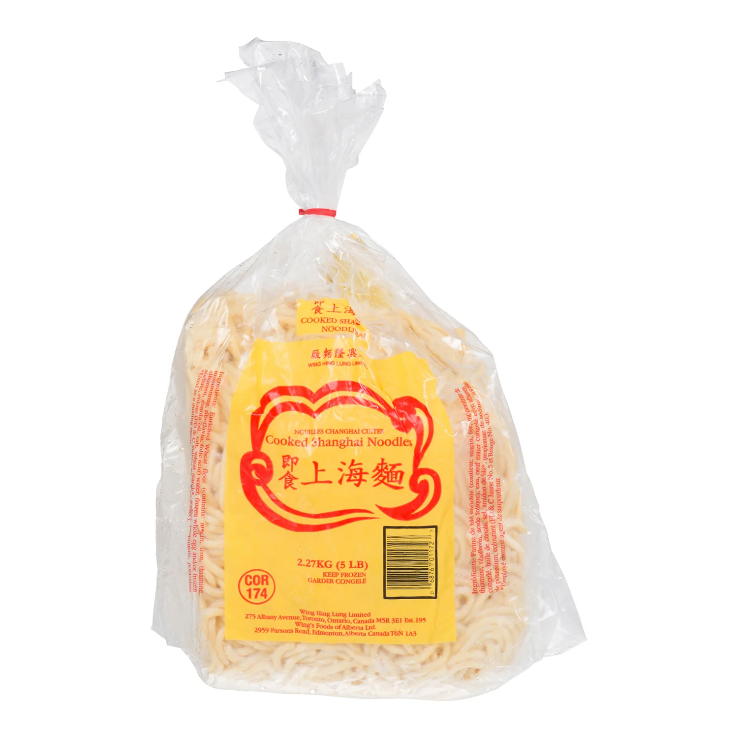 Wings - Shanghai Cooked Noodles 5LB