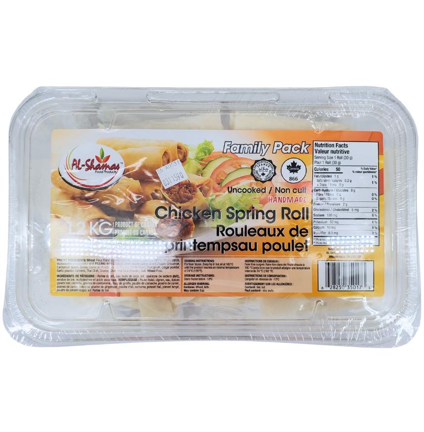 Frozen - Al-Shamas- Chicken Spring Rolls - Halal — Case (6 x 1.2 KG)