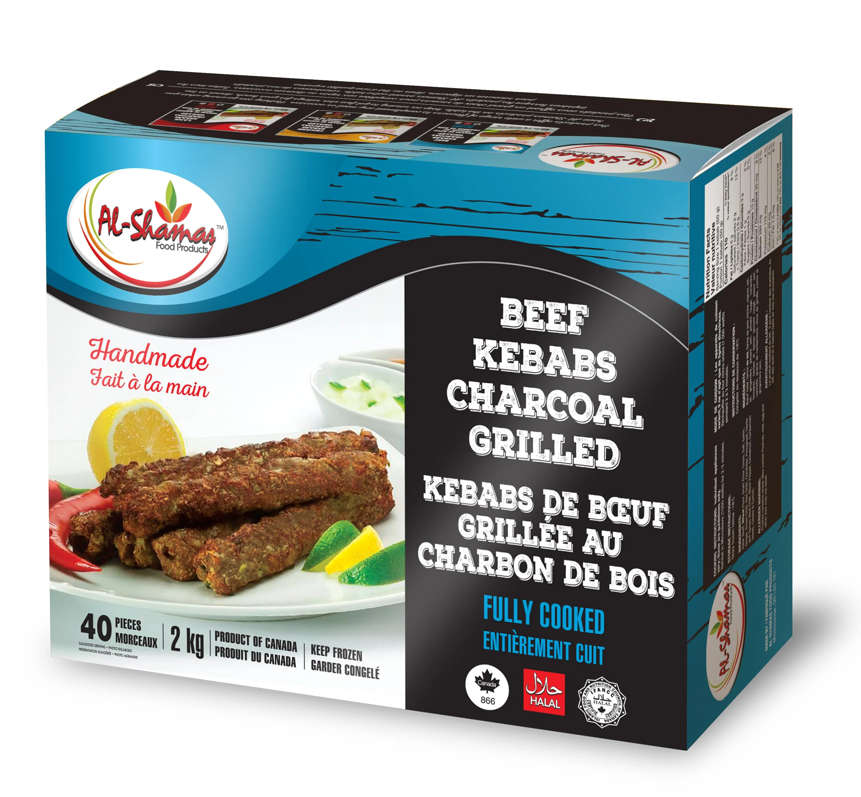 Al-Shamas Beef Kebabs - Charcoal Grilled, Halal — Case (2 x 2 KG)