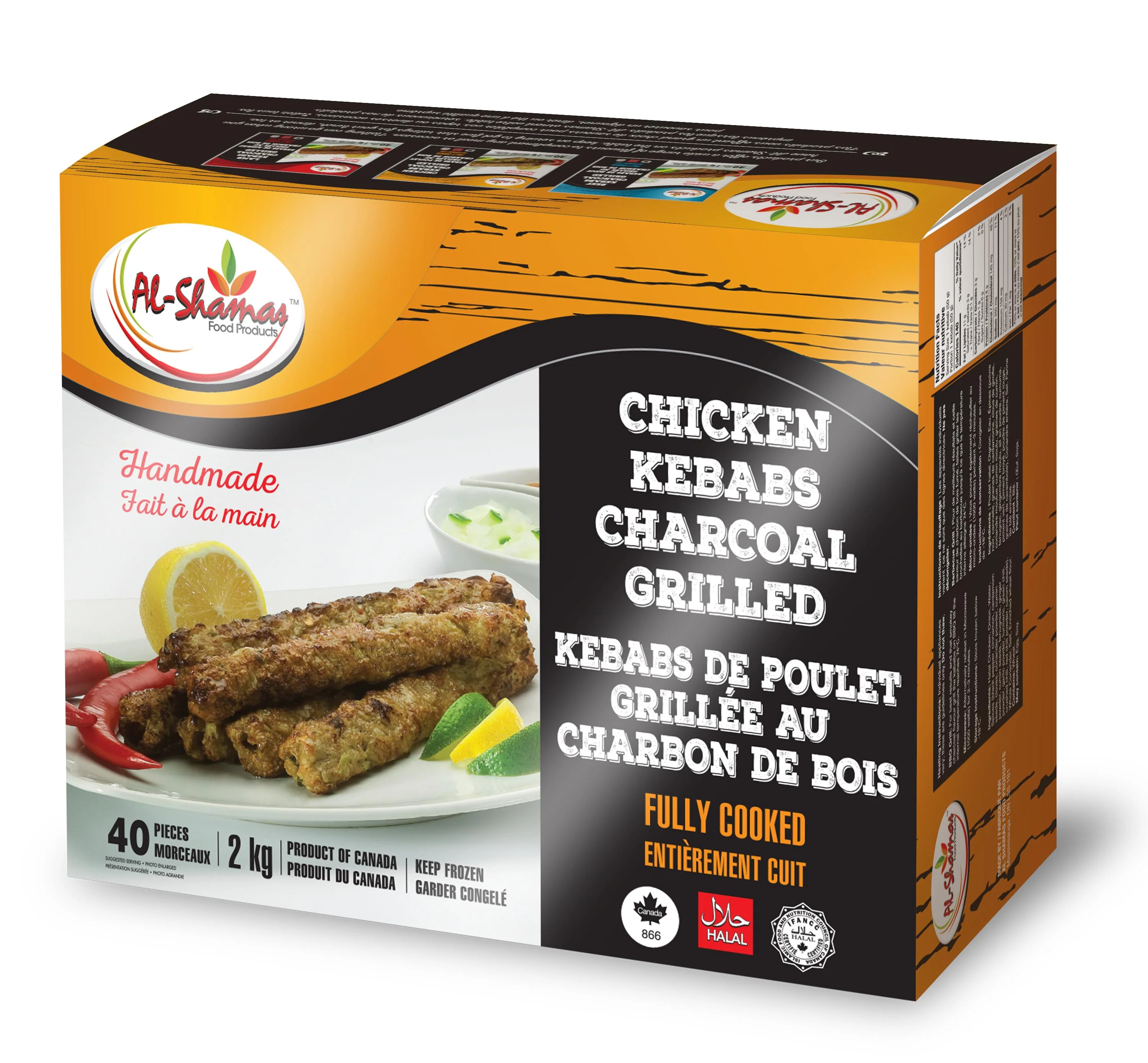 Frozen - Al-Shamas - Cooked - Grilled Chicken Kebabs - Halal — Case (2 x 2 KG)