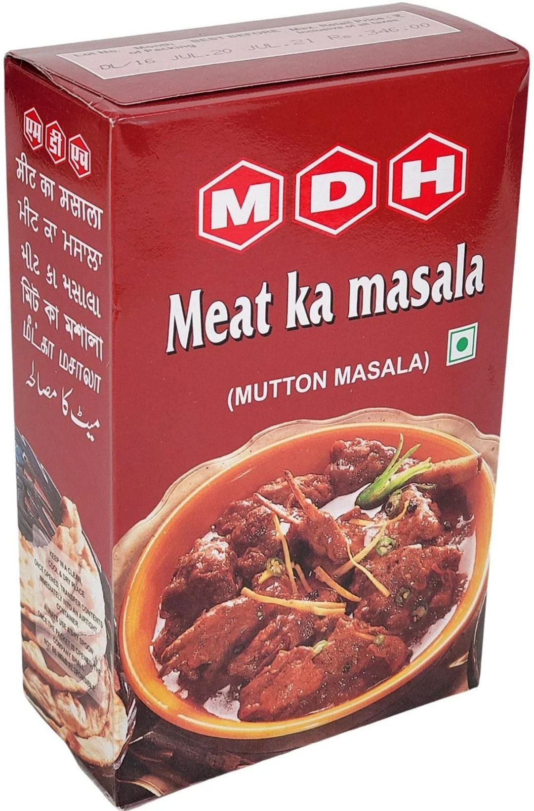 MDH - Meat Masala - 500g — Case (3 x 500 G)
