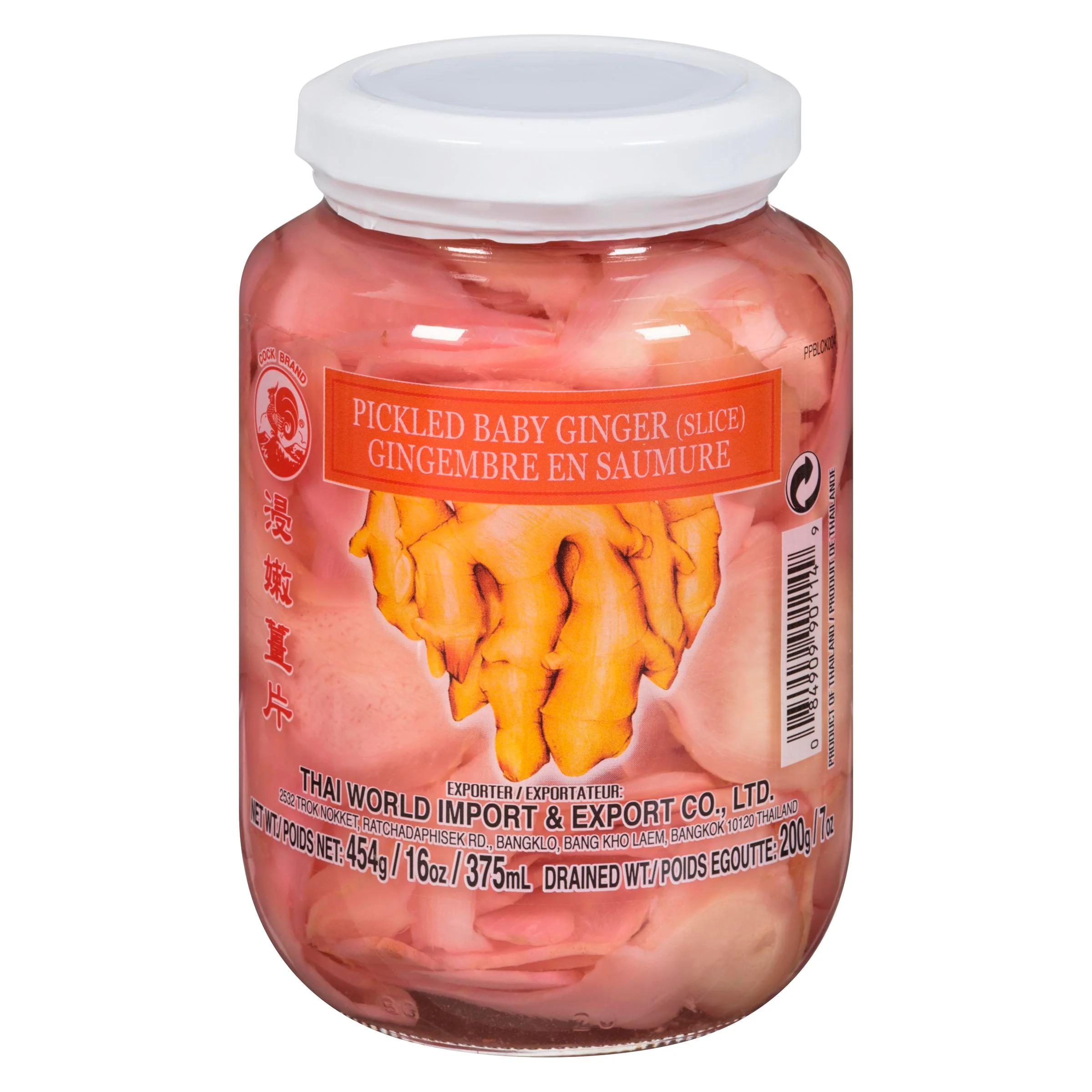 Cock - Pickled Ginger Sliced 454GR