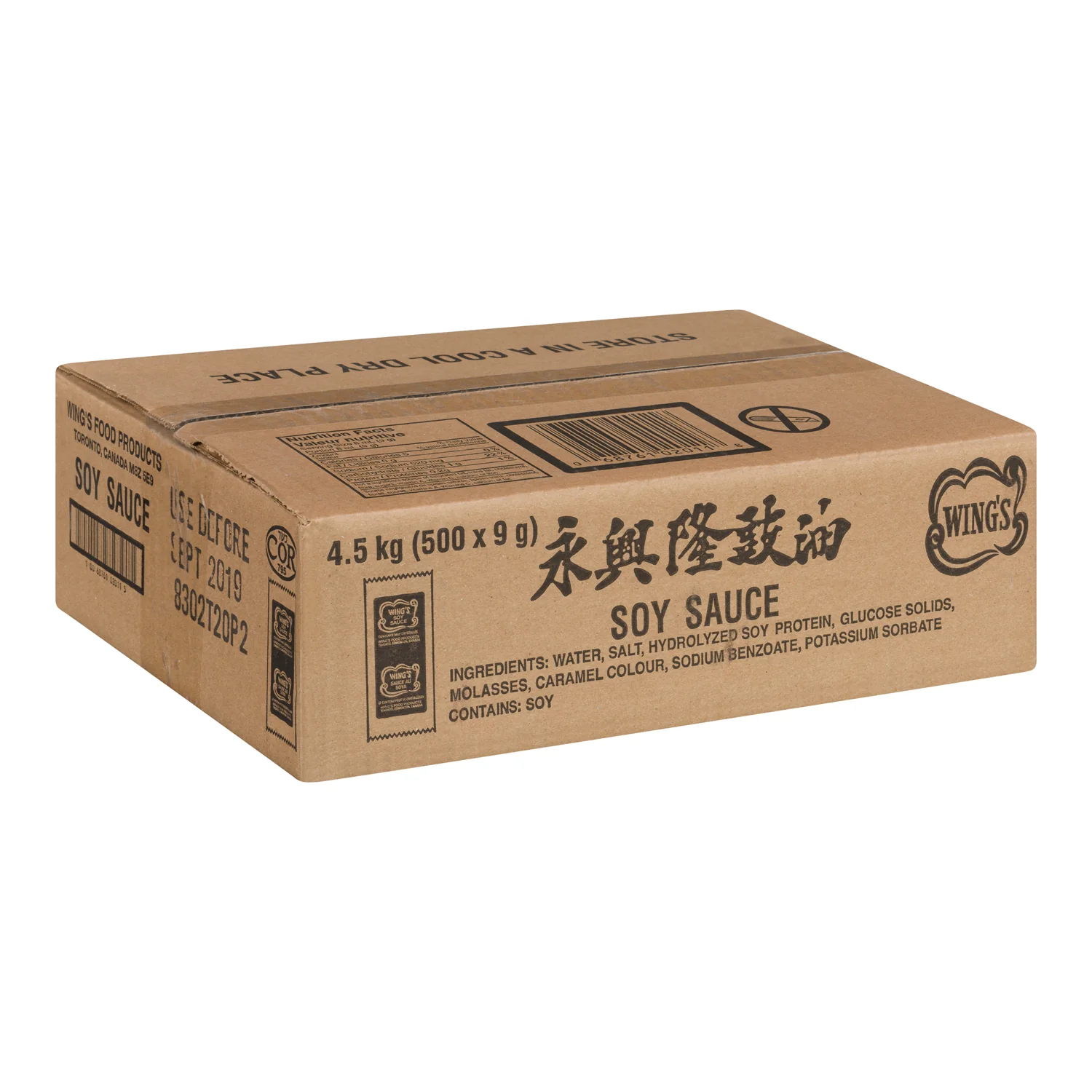 Wings - Soya Sauce 500x9GR