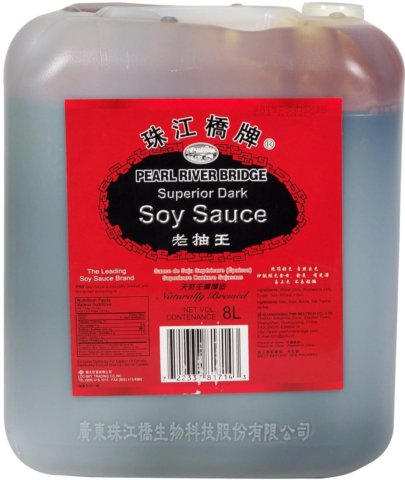 Pearl River Bridge - Soy Sauce - Dark — Case (2 x 8 L)