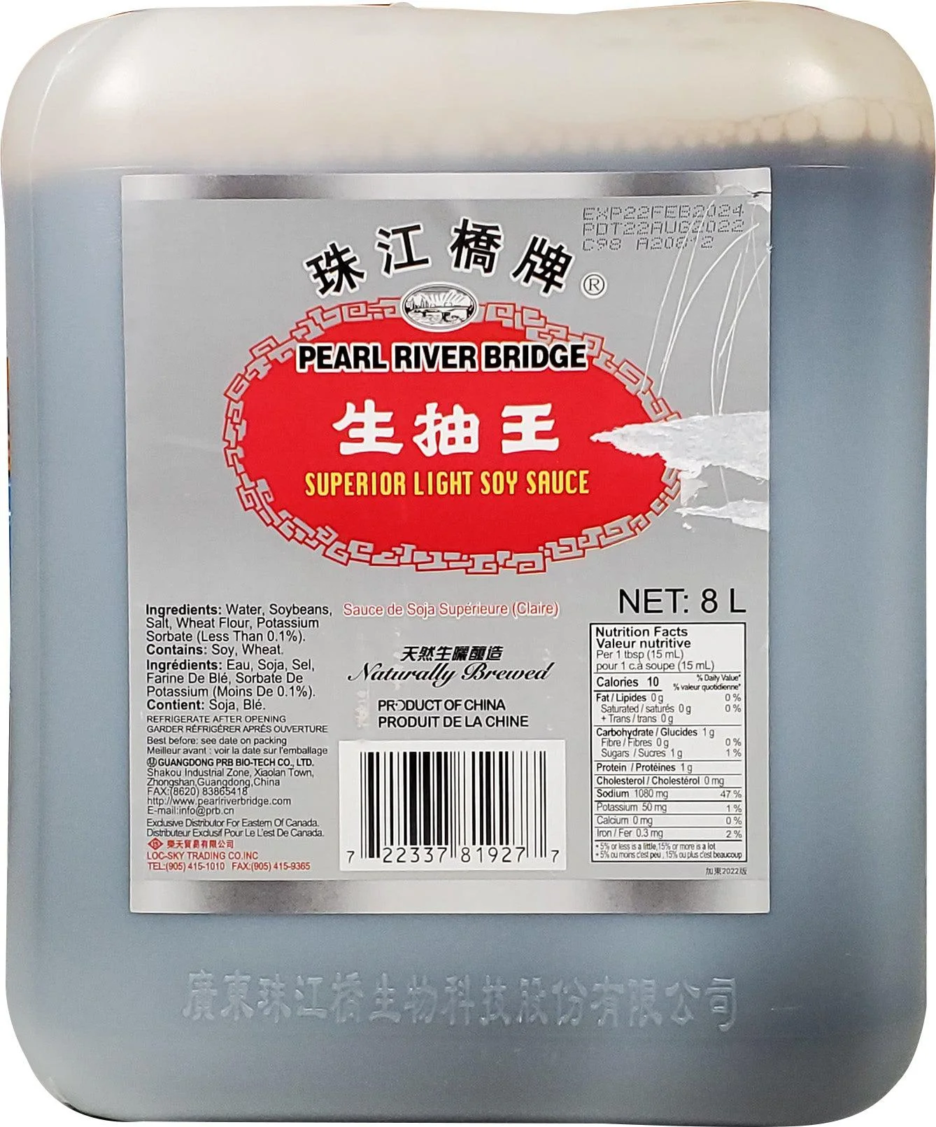 Pearl River Bridge - Soy Sauce - Light — Each (8 L)