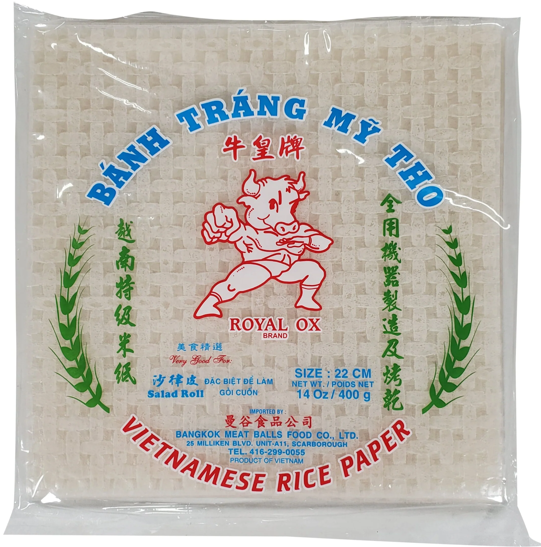 Royal Ox - Rice Paper - Square - 22cm — Case (44 x 400 G)