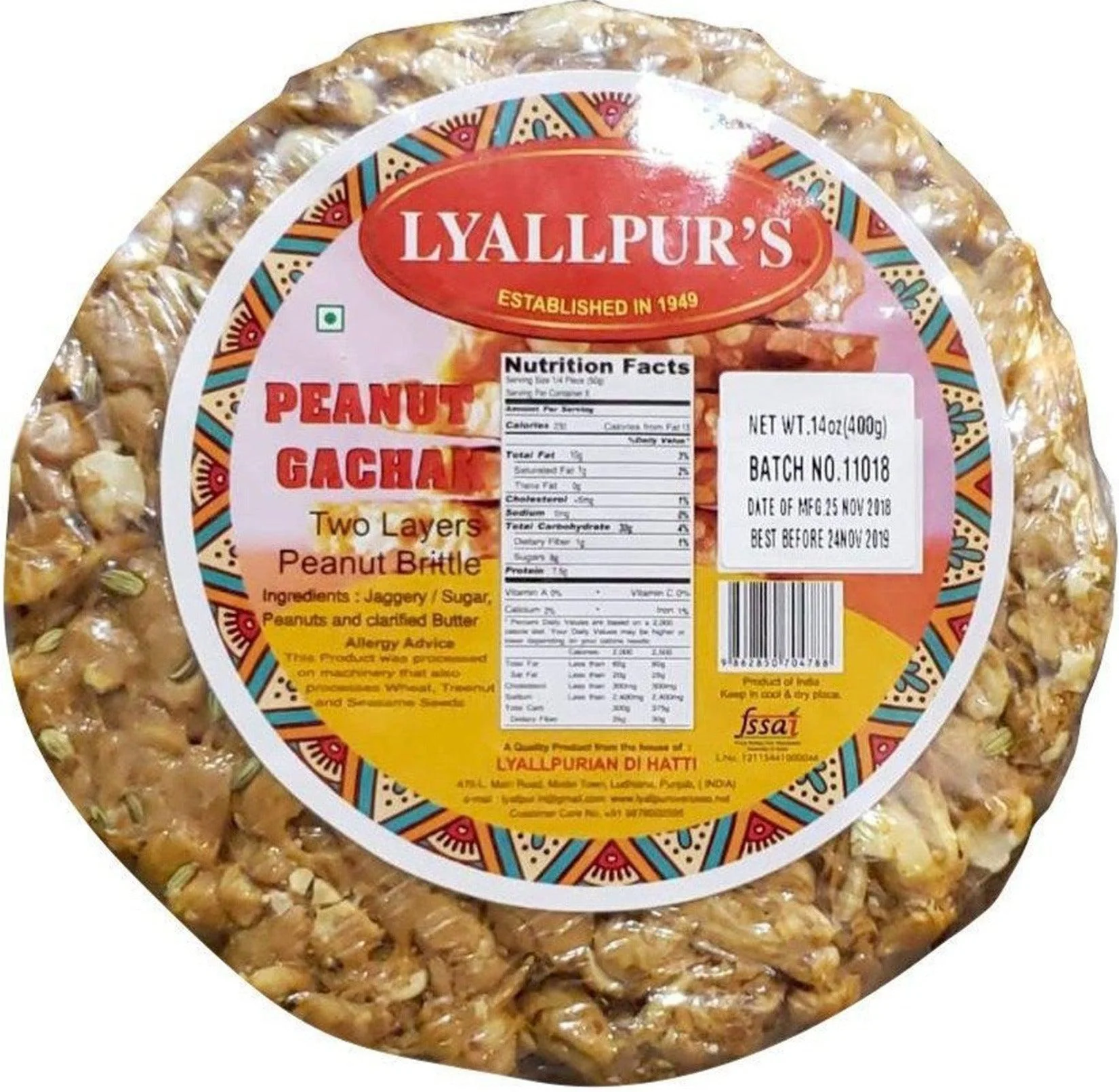 LyallPur/Nikita - Peanut Brittle - Gachak — Each (400 G)