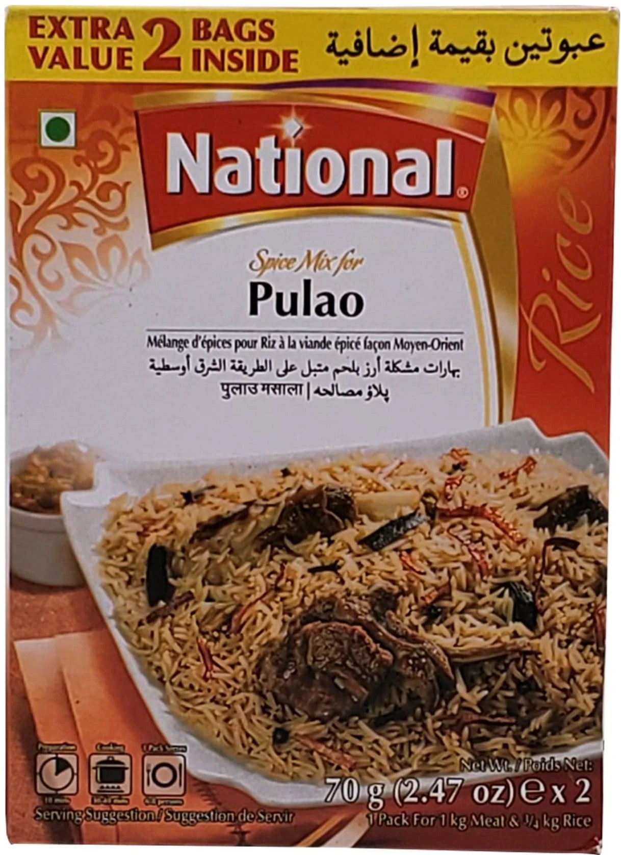 National - Pulao Spice Masala — Case (12 x 70 G)