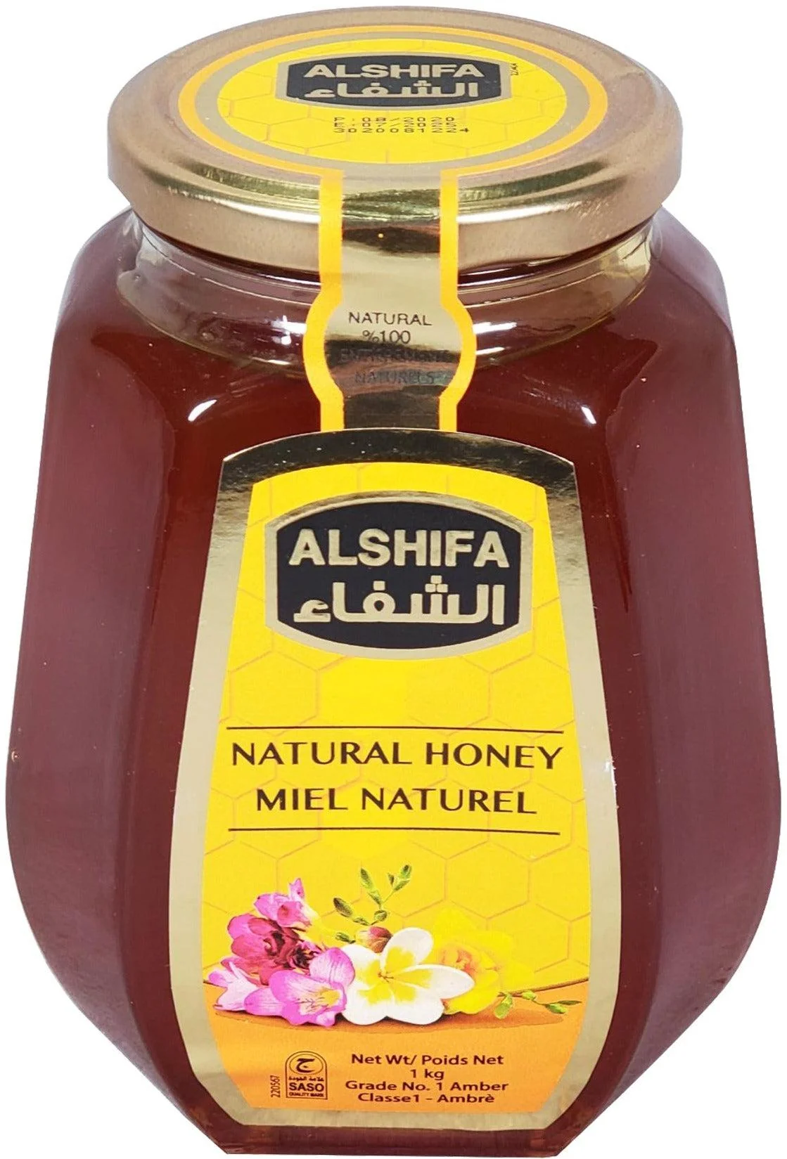 Al Shifa - Honey - Natural — Each (1 KG)