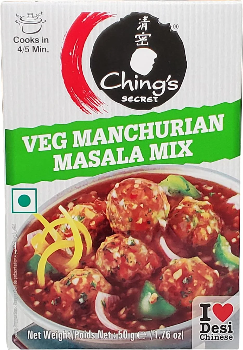 Ching's - Vegetable Manchurian Dish — Each (50 G)