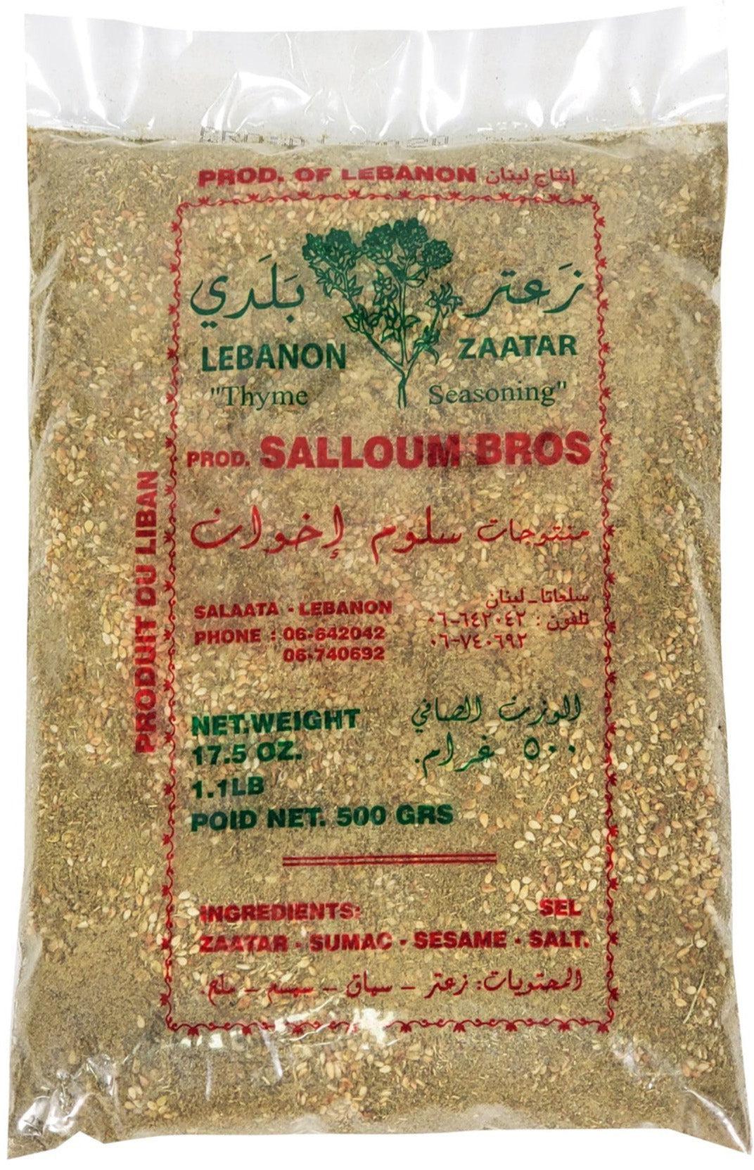 Zatar / Zaatar - Product of Lebanon - Thyme Seasoning — Each (500 G)