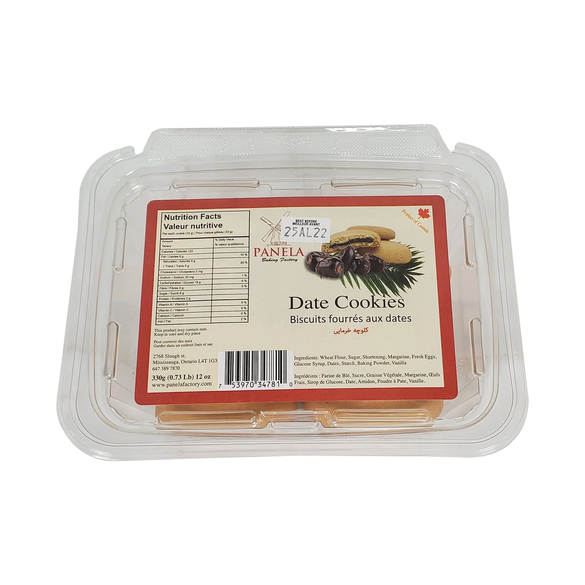 Crispy - Cookies Pista — Each (350 G)